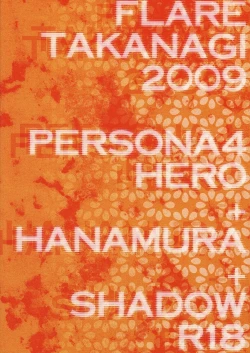 Page 19 of Life Goes On