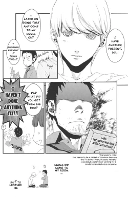 Page 27 of Limit on the shortcake