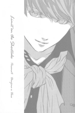 Page 2 of Limit on the shortcake