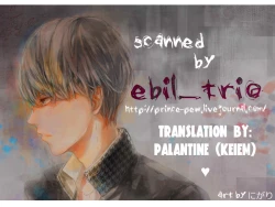 Page 31 of Limit on the shortcake