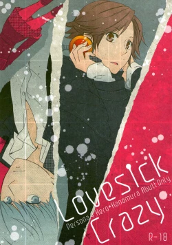 Page 1 of Lovesick Crazy