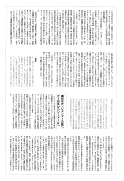 Page 62 of Shota X One 2