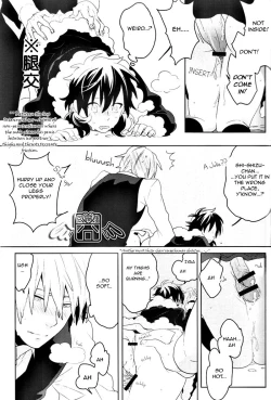 Page 10 of Secret Room