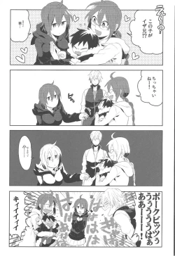 Page 13 of Dekkai Shizuo to Chicchai Rinnari no Hon. 3-kaime