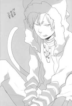 Page 27 of Dekkai Shizuo to Chicchai Rinnari no Hon. 3-kaime