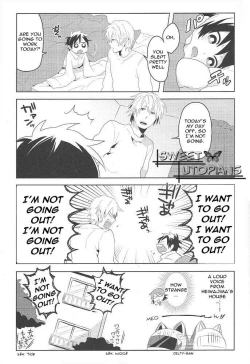 Page 8 of Dekkai Shizuo to Chicchai Rinnari no Hon. 3-kaime