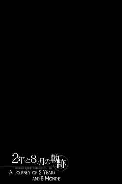 Page 46 of 2kagetsu no Kiseki | A Journey of 2 Years and 8 Months