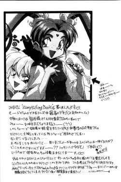 Page 41 of PS 13
