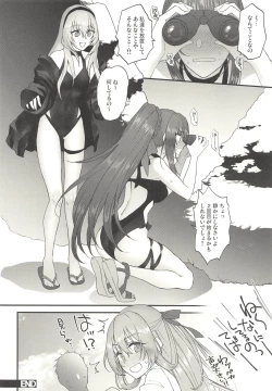 Page 15 of Summer Escape