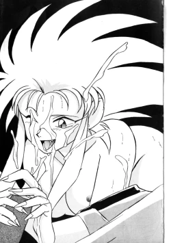Page 2 of Tenchi Muyou! Kai