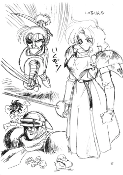 Page 44 of Tenchi Muyou Fanty