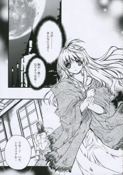 Page 16 of Brilliant Dark