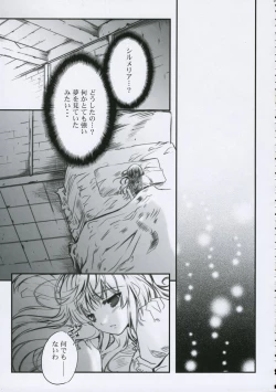 Page 24 of Brilliant Dark