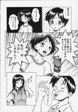 Page 15 of Ex-extreme