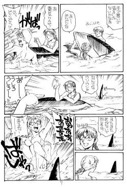 Page 6 of Issho ni Sounan Shitai Hito
