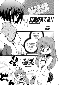 Page 50 of Magical Maple Syrup ~ Heavy Gauge 02