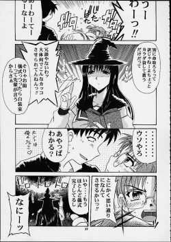 Page 24 of Tomoko & Aoi