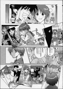 Page 55 of Tomoko & Aoi