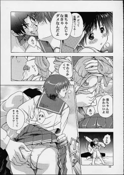 Page 57 of Tomoko & Aoi