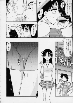 Page 9 of Tomoko & Aoi