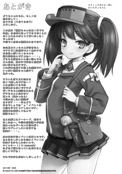 Page 20 of RJ-chan ha AKUMA demo TENSHI