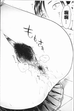 Page 18 of Osananajimi Sotsugyoushiki - Graduate childhood friend