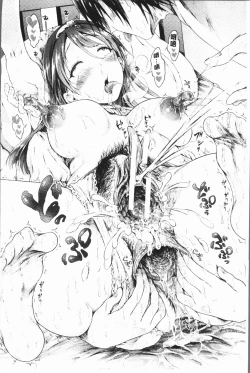 Page 208 of Osananajimi Sotsugyoushiki - Graduate childhood friend