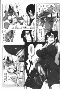 Page 100 of Daekix | 唾液滿溢