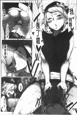 Page 118 of Daekix | 唾液滿溢