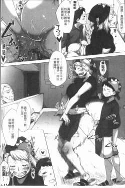 Page 122 of Daekix | 唾液滿溢