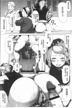 Page 123 of Daekix | 唾液滿溢