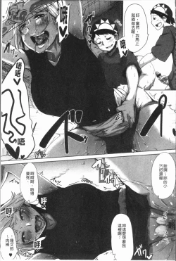 Page 124 of Daekix | 唾液滿溢