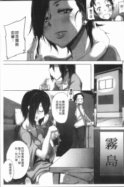 Page 184 of Daekix | 唾液滿溢