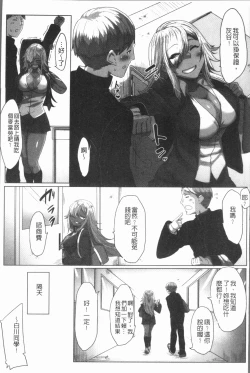 Page 24 of Daekix | 唾液滿溢