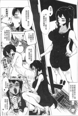 Page 93 of Daekix | 唾液滿溢