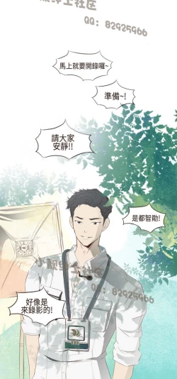 Page 113 of 恶女来了请小心