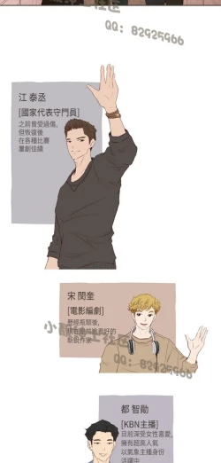 Page 191 of 恶女来了请小心