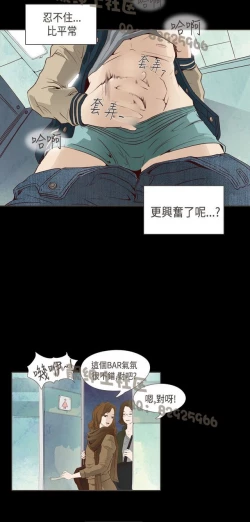 Page 218 of 恶女来了请小心