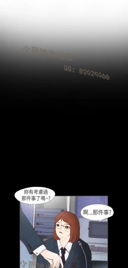 Page 265 of 恶女来了请小心