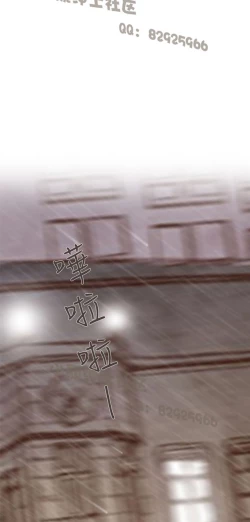 Page 314 of 恶女来了请小心