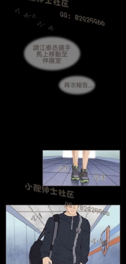 Page 322 of 恶女来了请小心