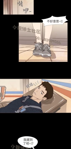 Page 325 of 恶女来了请小心