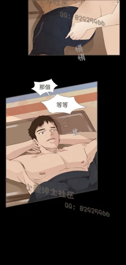 Page 338 of 恶女来了请小心