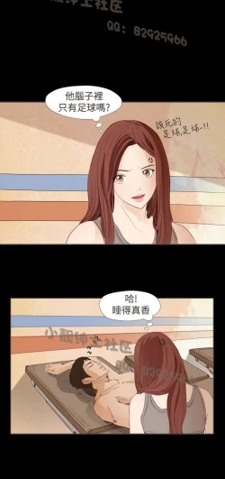 Page 344 of 恶女来了请小心