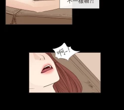 Page 357 of 恶女来了请小心