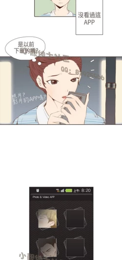 Page 93 of 恶女来了请小心