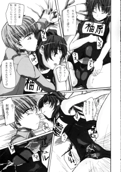 Page 8 of Yeah! Metcha Tamanee