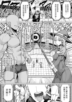 Page 5 of Seeding Colosseum!