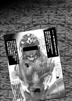 Page 74 of Manya Yome FPS Soushuuhen