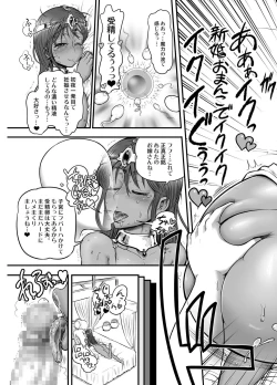 Page 92 of Manya Yome FPS Soushuuhen